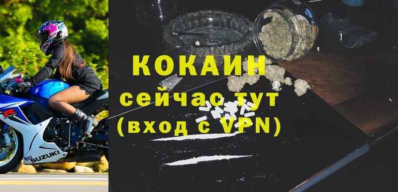 даркнет сайт  Вязники  Cocaine 97% 