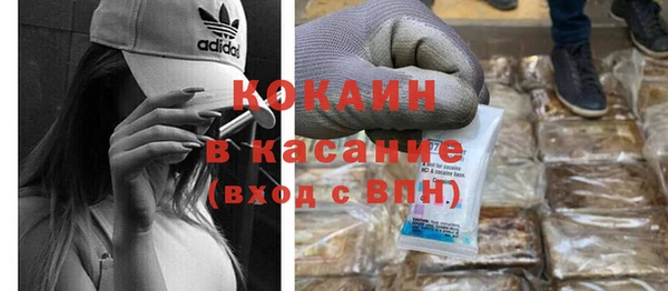 COCAINE Гусиноозёрск