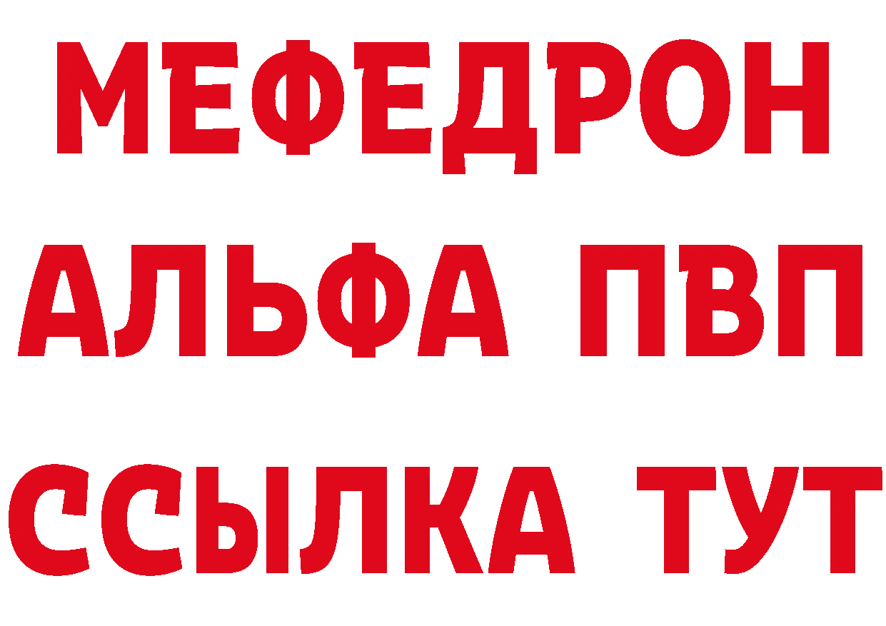 АМФ Розовый как зайти площадка MEGA Вязники