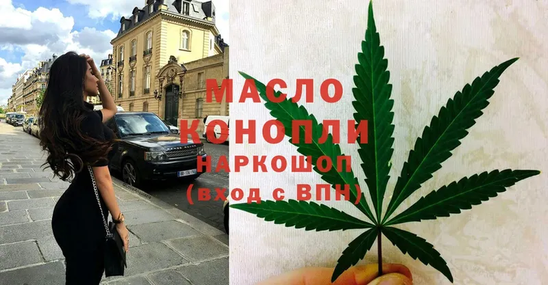 закладка  Вязники  ТГК THC oil 