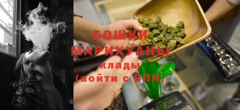 Бошки Шишки Ganja  где купить наркоту  Вязники 